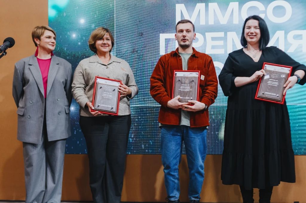 Награждение лауреатов «ММСО Премия года».