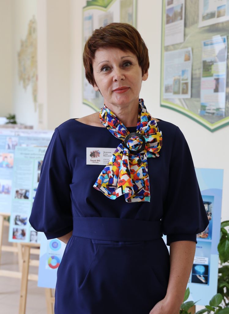 Медведева Елена Николаевна.